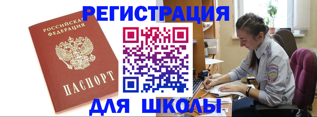 временная регистрация гарантия в Череповце